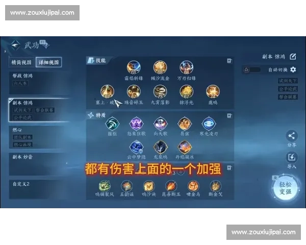 提高观赛体验的十个实用技巧让你成为体育赛事的超级粉丝 - 副本 - 副本 (2)