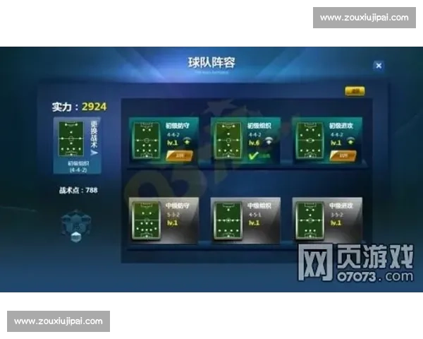 欧冠足球赛新手入门指南及观赛全攻略解析 - 副本 - 副本 (2)