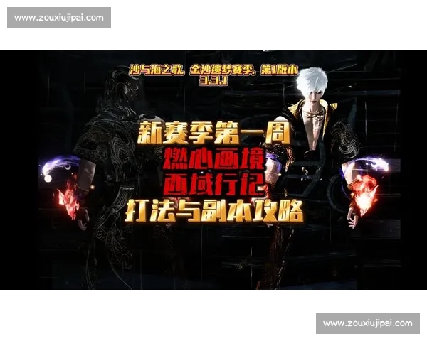 篮球赛事多线路全方位解析与赛程直播互动指南 - 副本 - 副本 - 副本