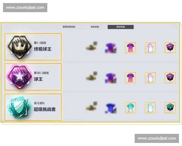 足球比赛加时赛规则详解与胜负判定流程全面解析 - 副本